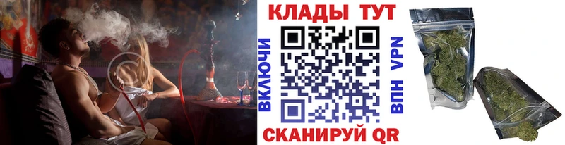 Магазины продажи наркотиков Якутск КОКАИН  APVP  МЕФ 