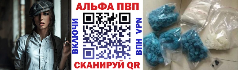 даркнет Telegram  цены   Якутск  Alpha PVP кристаллы 