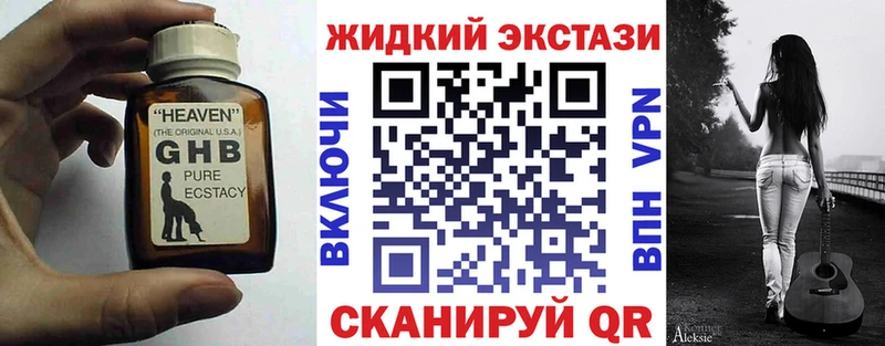 Бутират 99%  Якутск 