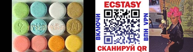 Ecstasy MDMA  Якутск 