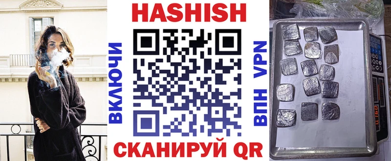 ГАШИШ Cannabis  Якутск 