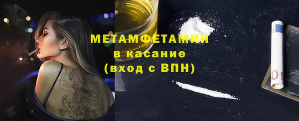 MESCALINE Белокуриха