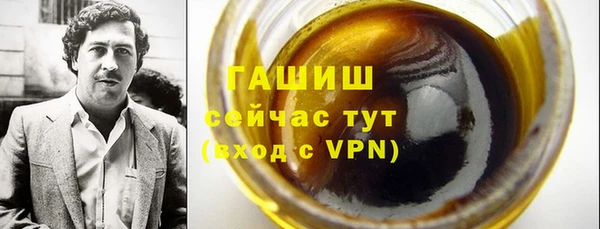 MESCALINE Белокуриха