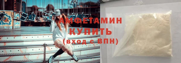 сатива Белоозёрский