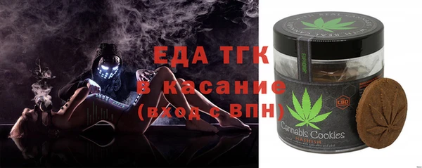 MESCALINE Белокуриха