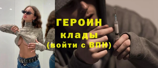MESCALINE Белокуриха