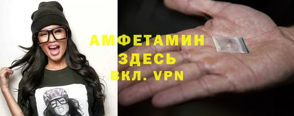 сатива Белоозёрский