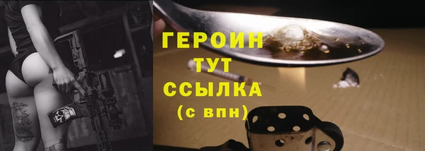 MESCALINE Белокуриха