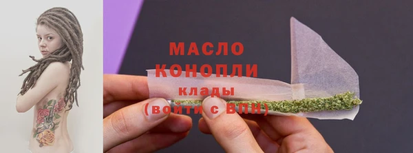 сатива Белоозёрский