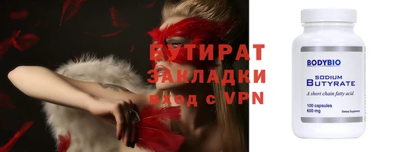 MESCALINE Белокуриха