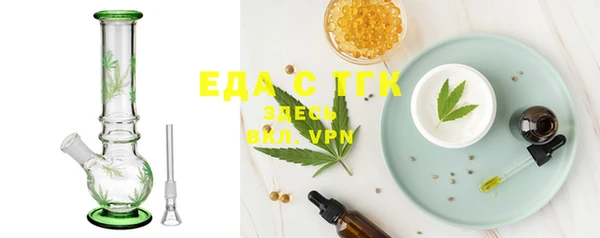 MESCALINE Белокуриха