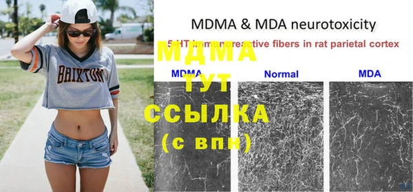 MESCALINE Белокуриха