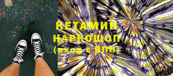 MESCALINE Белокуриха