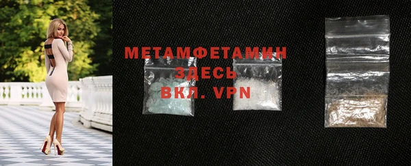 MESCALINE Белокуриха