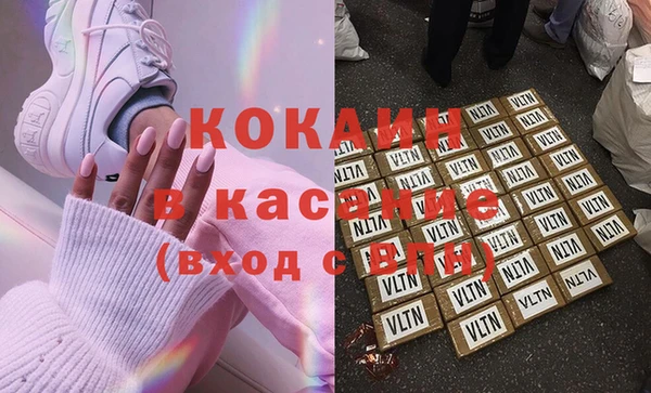 MESCALINE Белокуриха