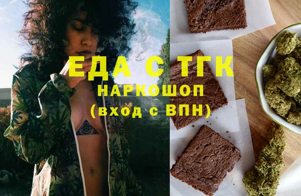 MESCALINE Белокуриха
