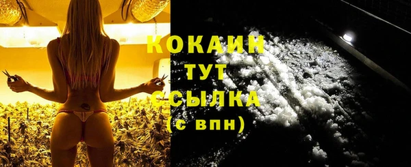 MESCALINE Белокуриха