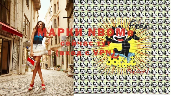 MESCALINE Белокуриха
