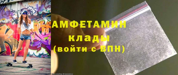 сатива Белоозёрский