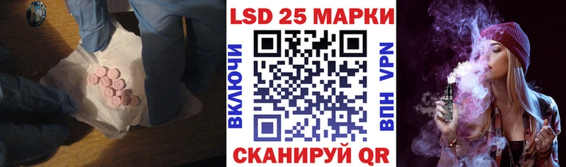 наркота  Якутск  ЛСД экстази кислота 