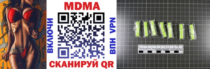 MDMA VHQ  купить   Якутск 