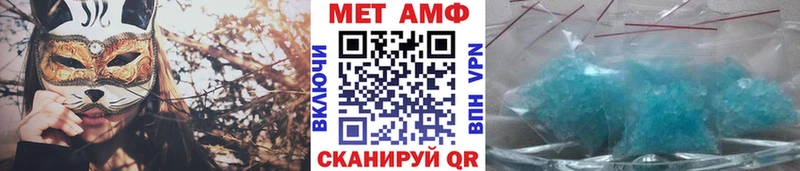 Метамфетамин витя  Якутск 