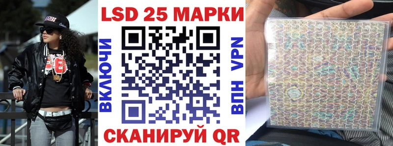 Марки 25I-NBOMe 1,5мг  Якутск 