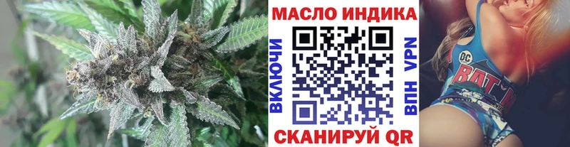 ТГК жижа  Якутск 
