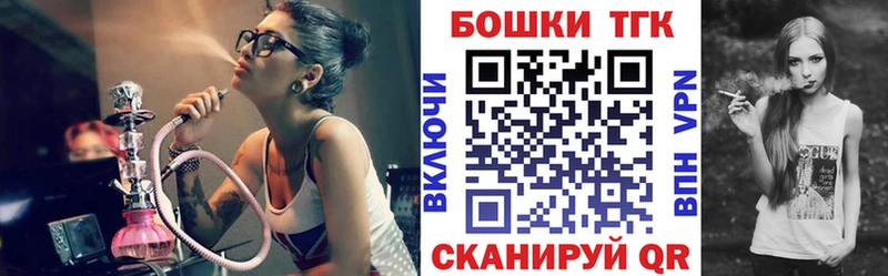 Канабис Ganja наркошоп ссылка на мегу маркетплейс Якутск